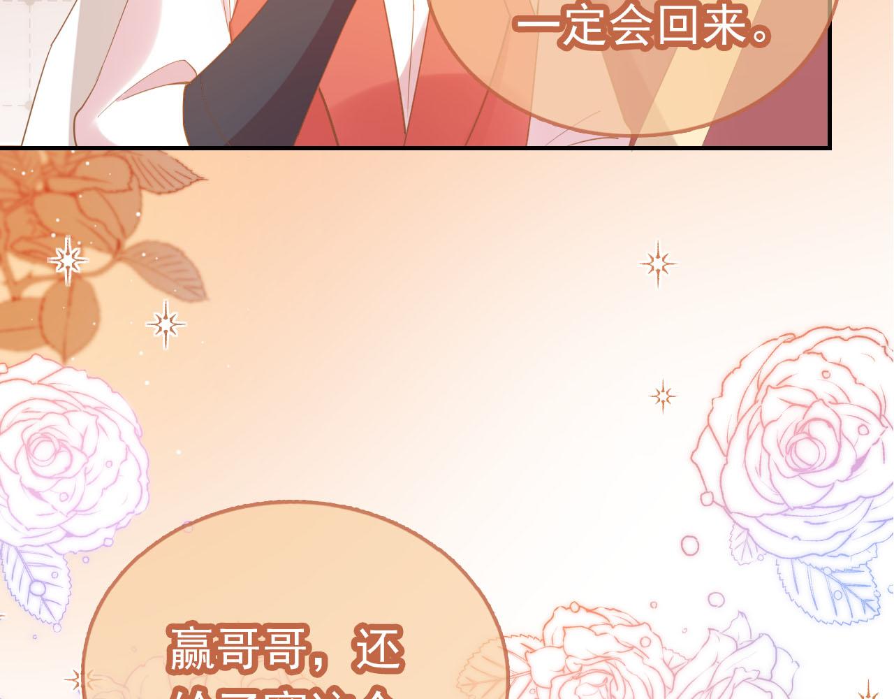 第118话 尊重16