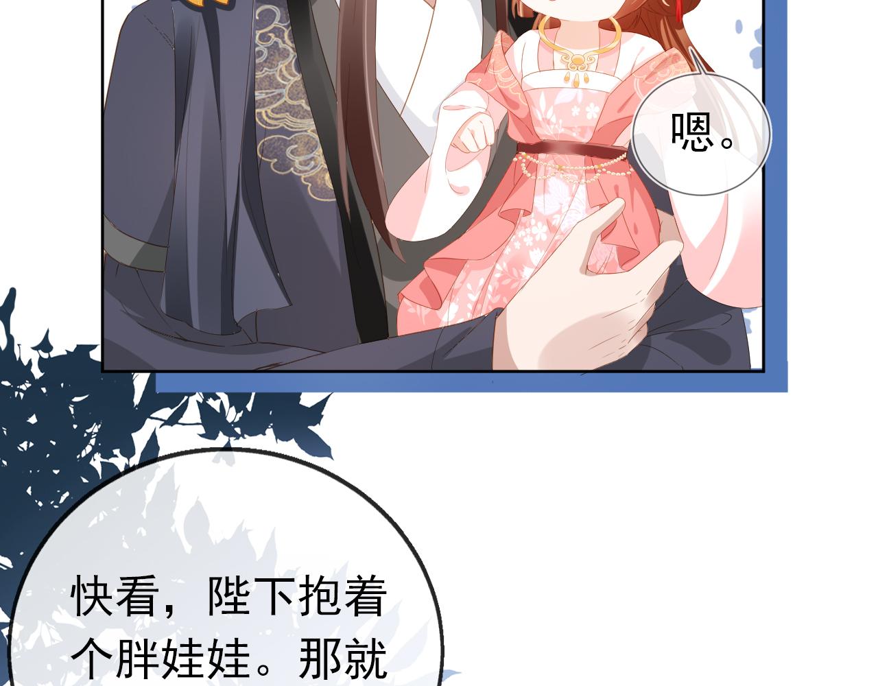 第55话 落水危险！34