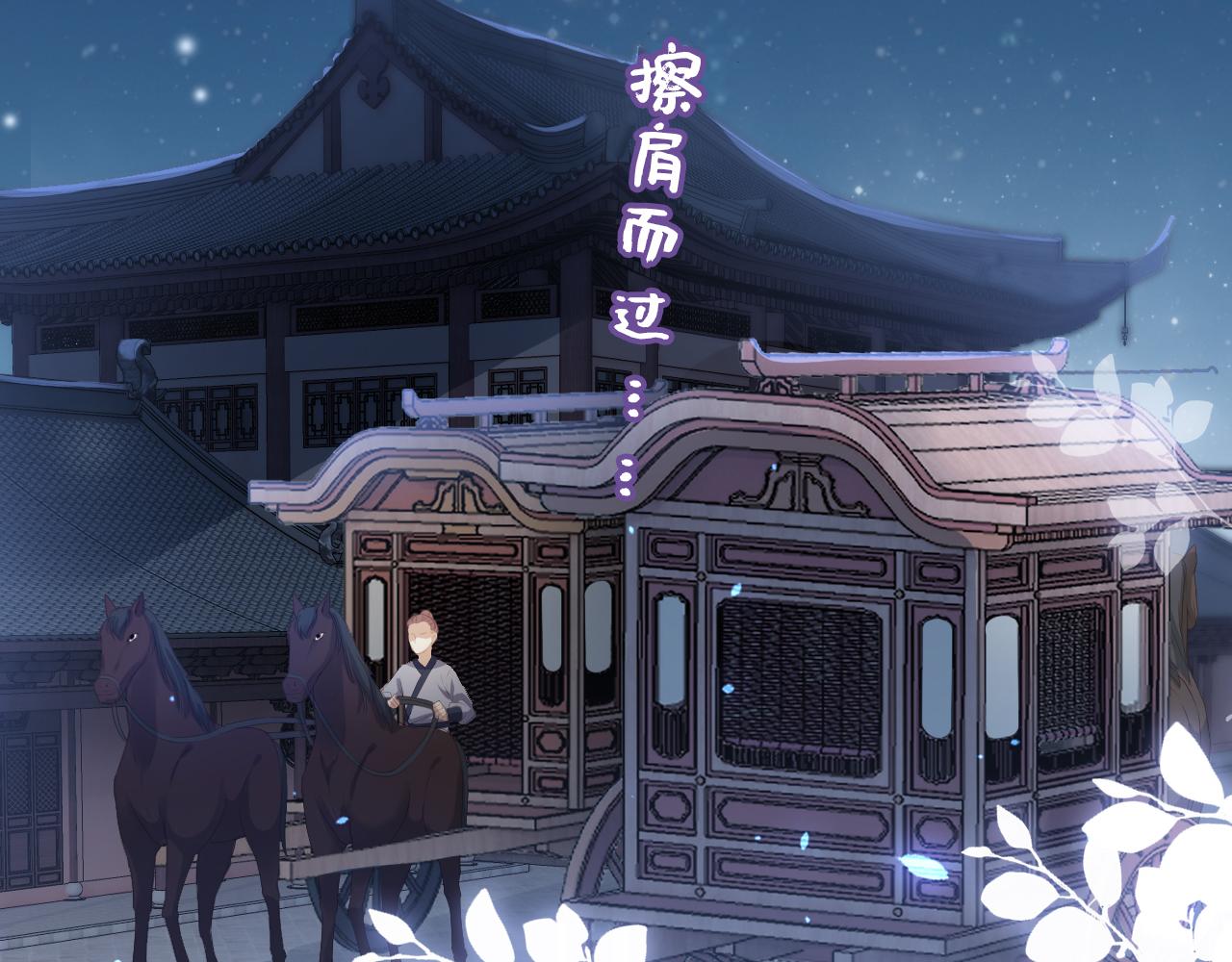 第40话 窝全都要！88