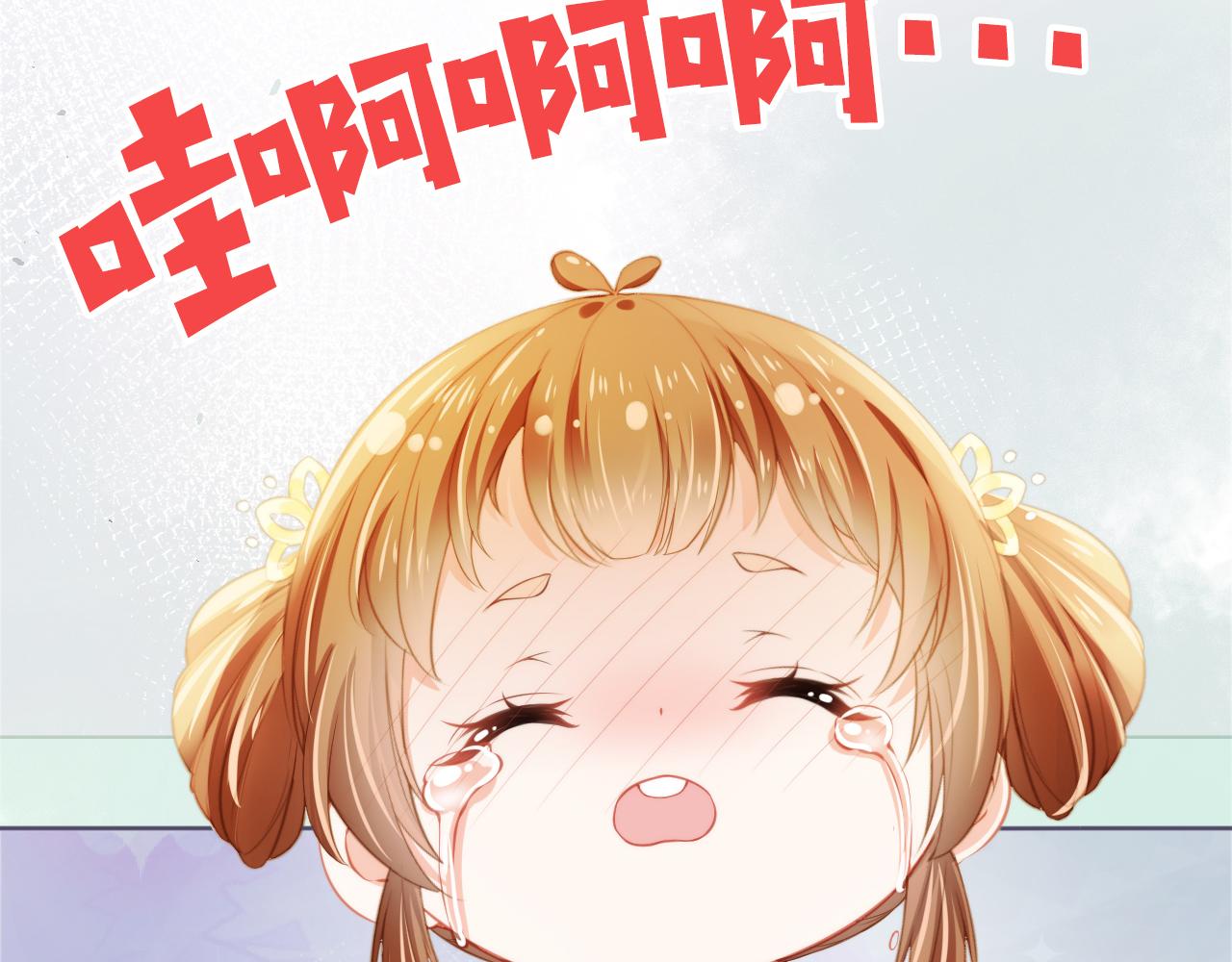 第11话 女鹅不见了！94