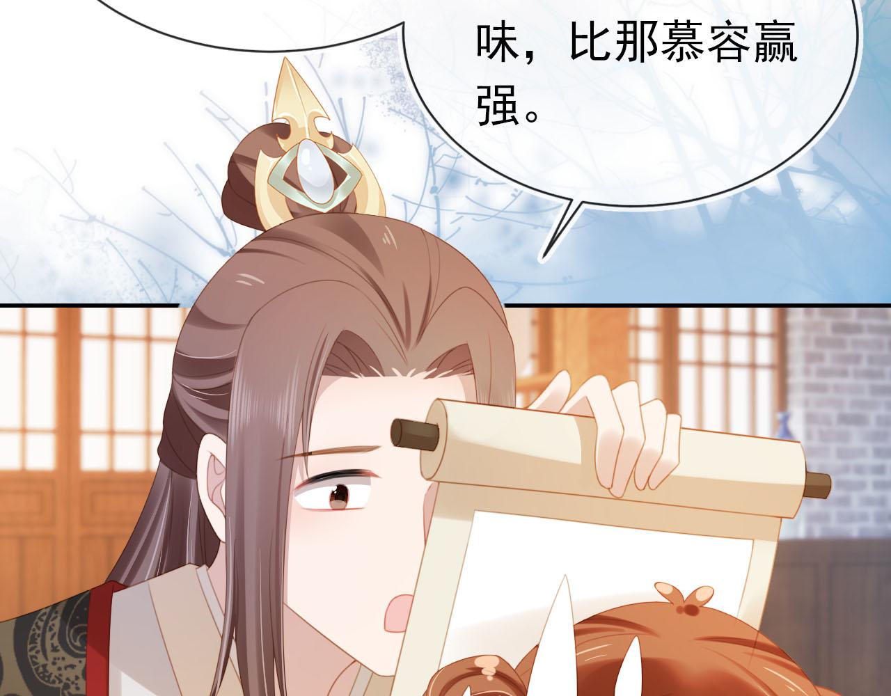 第133话 不要离开我56