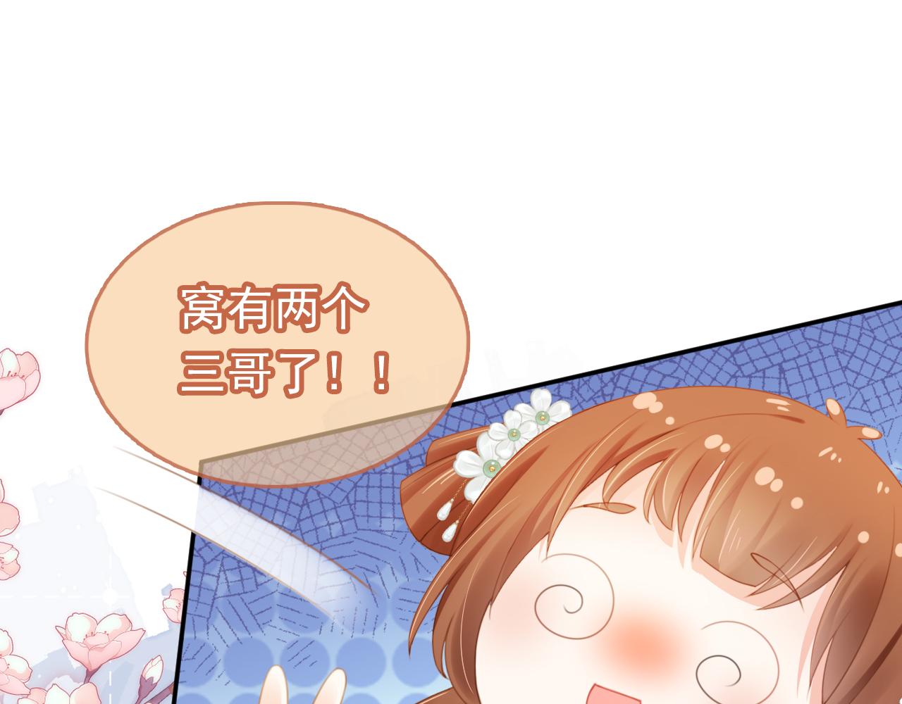 第137话 品酒79