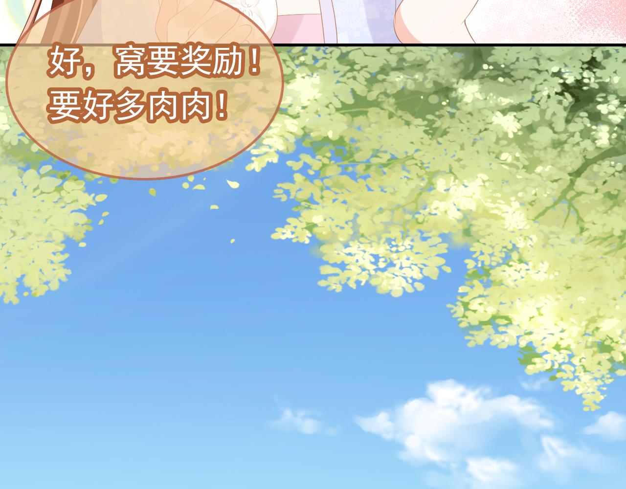 第97话重要的事38