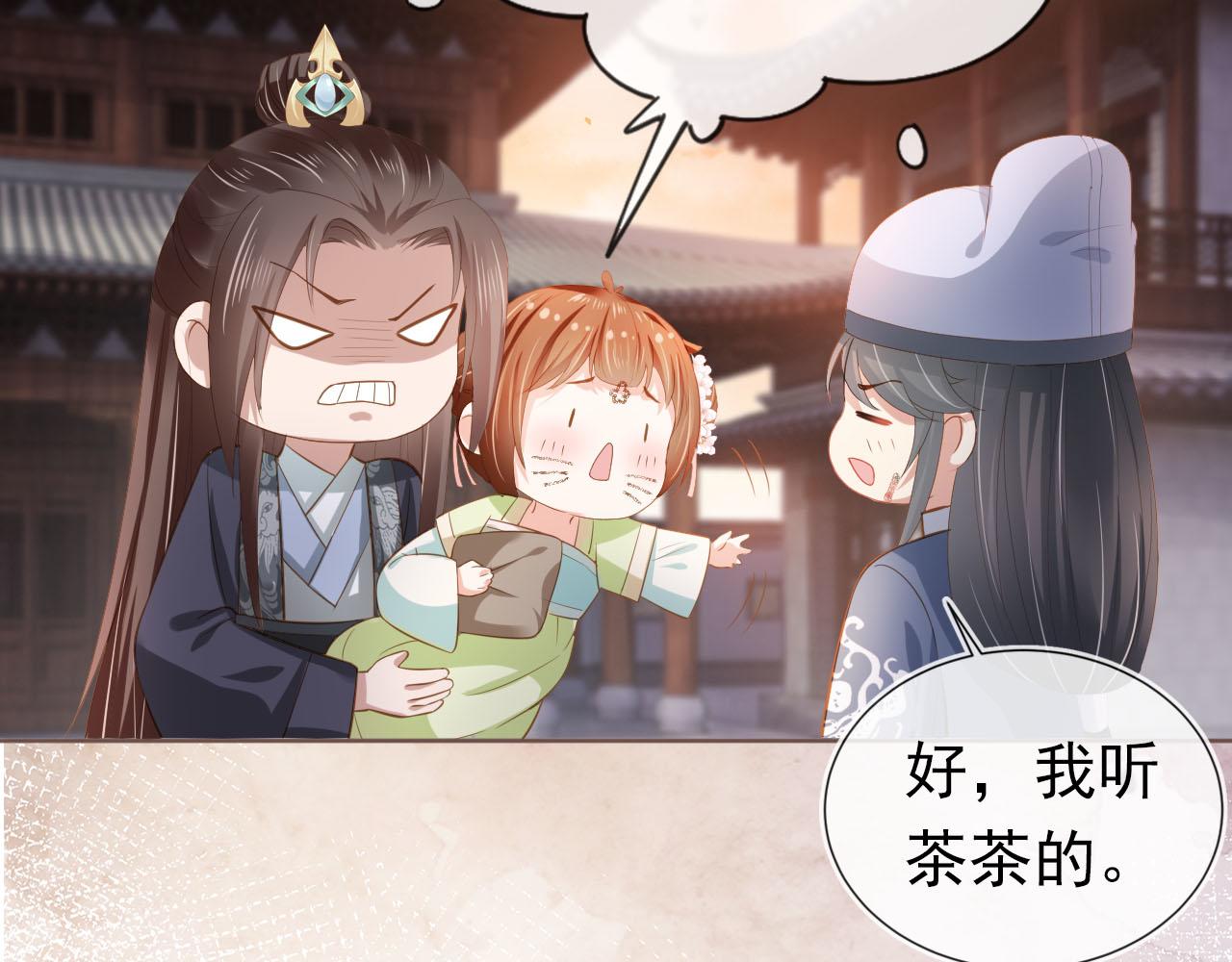 第63话 茶茶要抓坏人！64