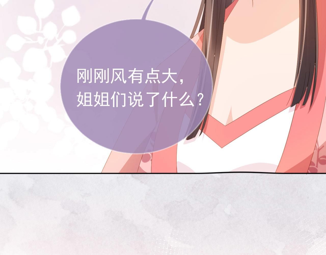 第73话 爹爹竟然会困困魔咒17