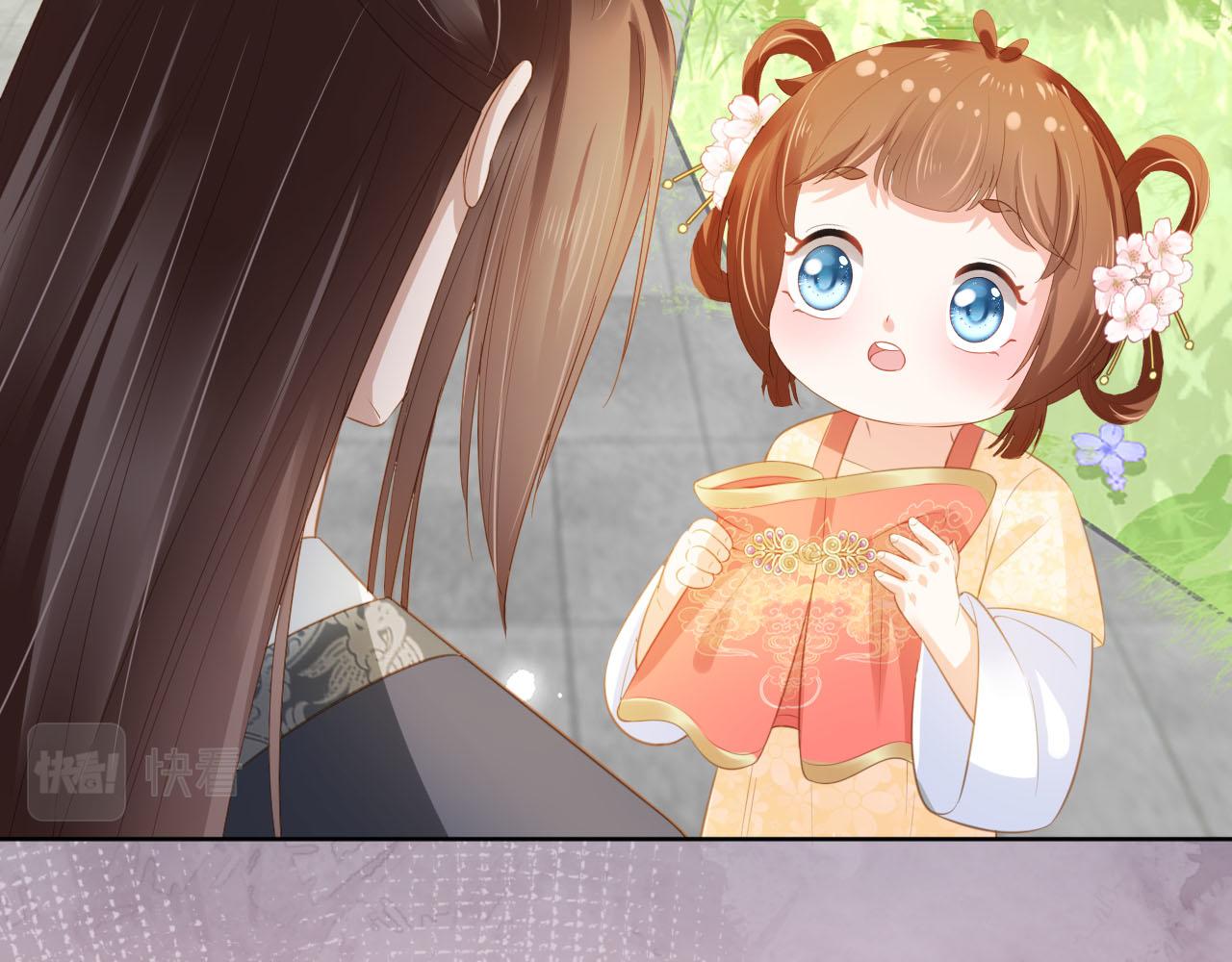 第67话 爹爹又生气了？26