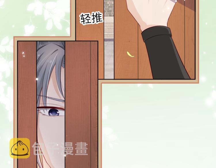 第4话 捉迷藏85