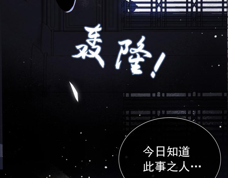 第1话 团宠小吃货驾到~12