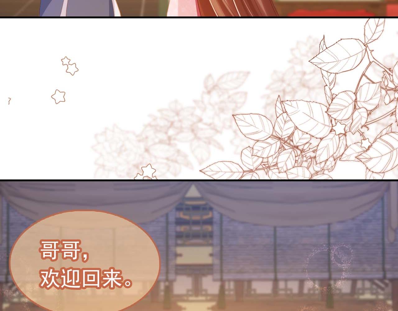 第139话 团圆110