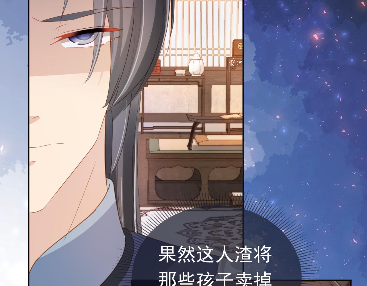 第78话 这就是女装大佬嘛？!71
