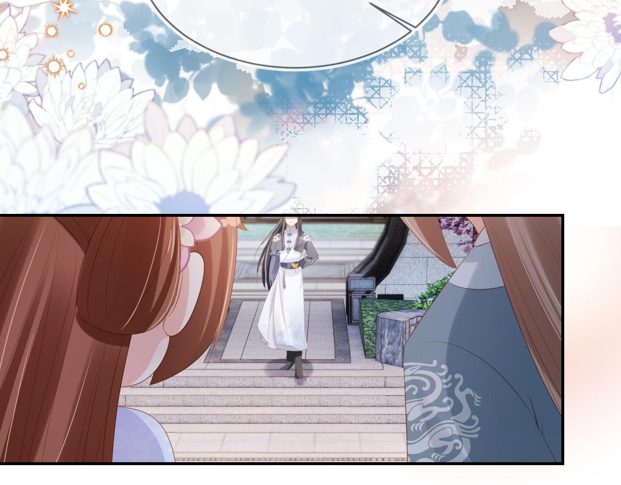 第97话重要的事49