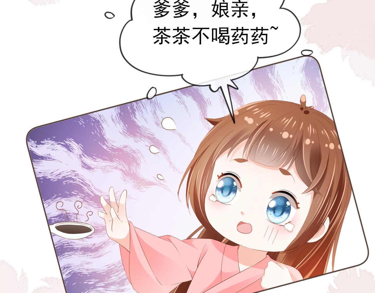 第57话 咕嘟一大口！10