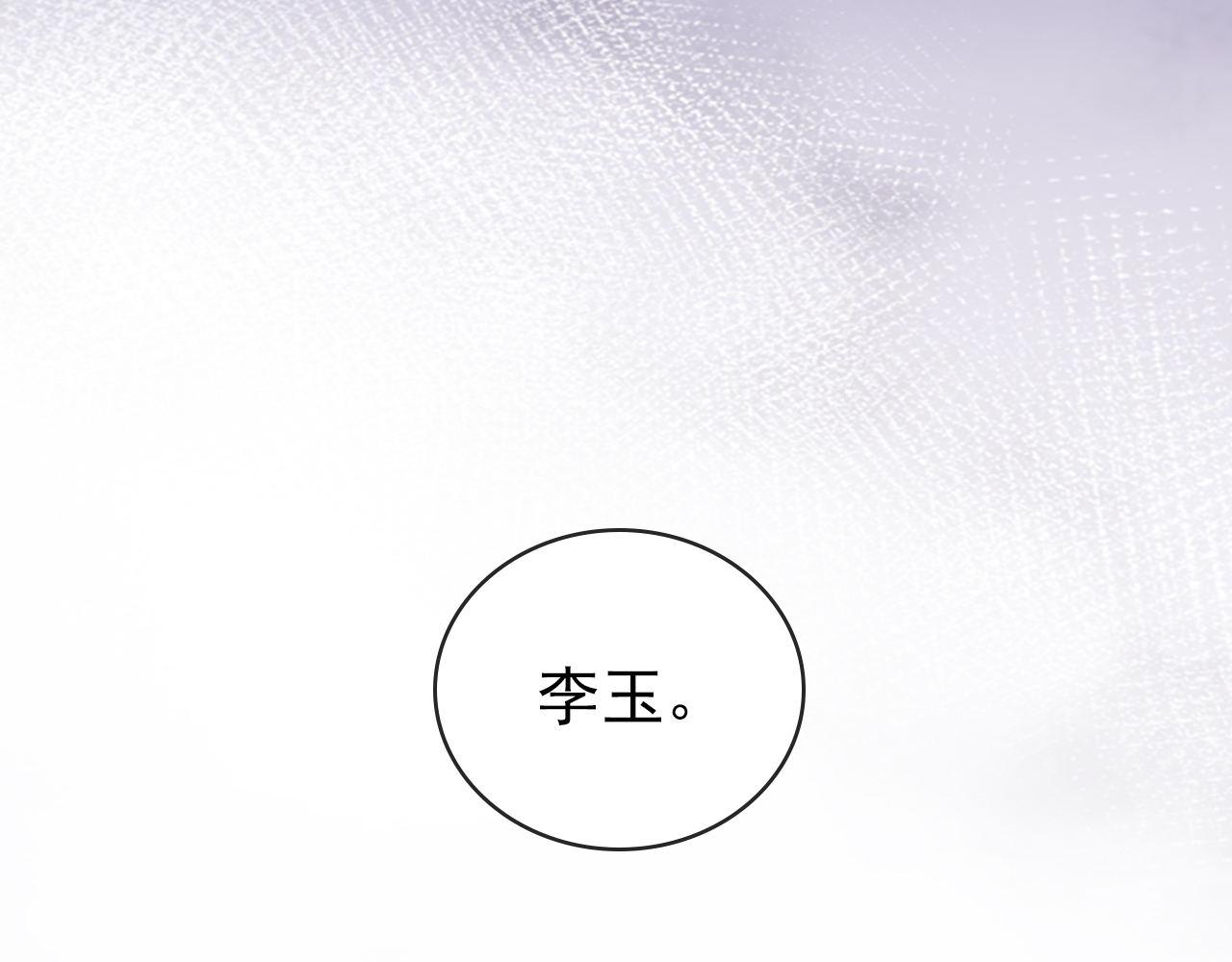 第32话 不怕不怕 痛痛再见~25