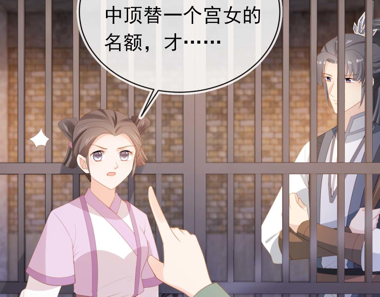 第139话 团圆11