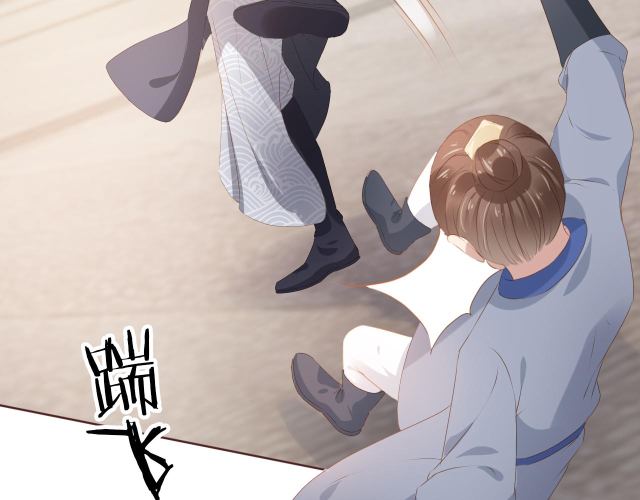 第51话 我竟输给一颗石榴！26