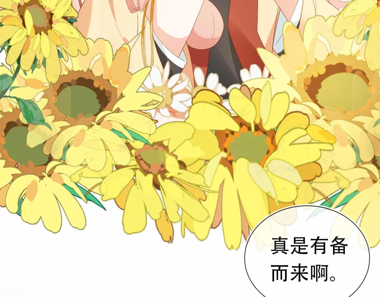 第69话 和慕容哥哥的约定59