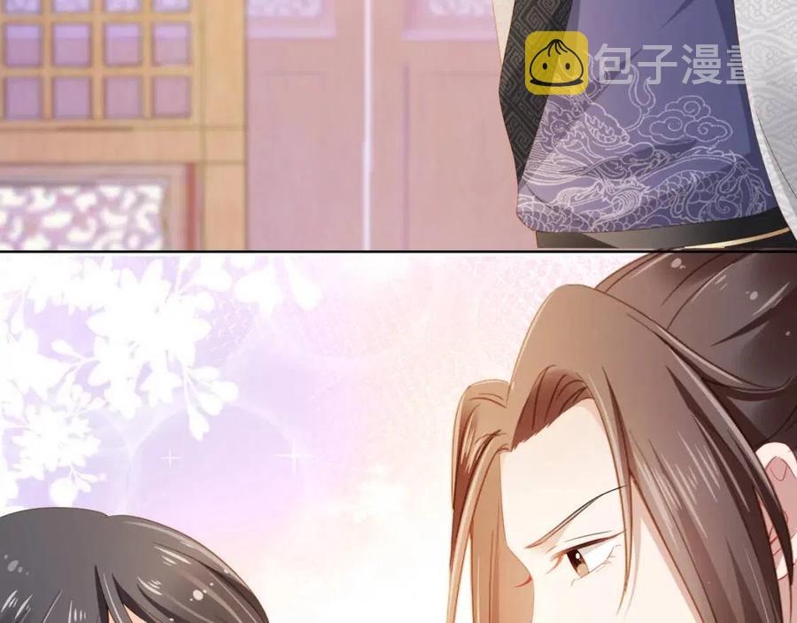 第16话 她，你碰不得97