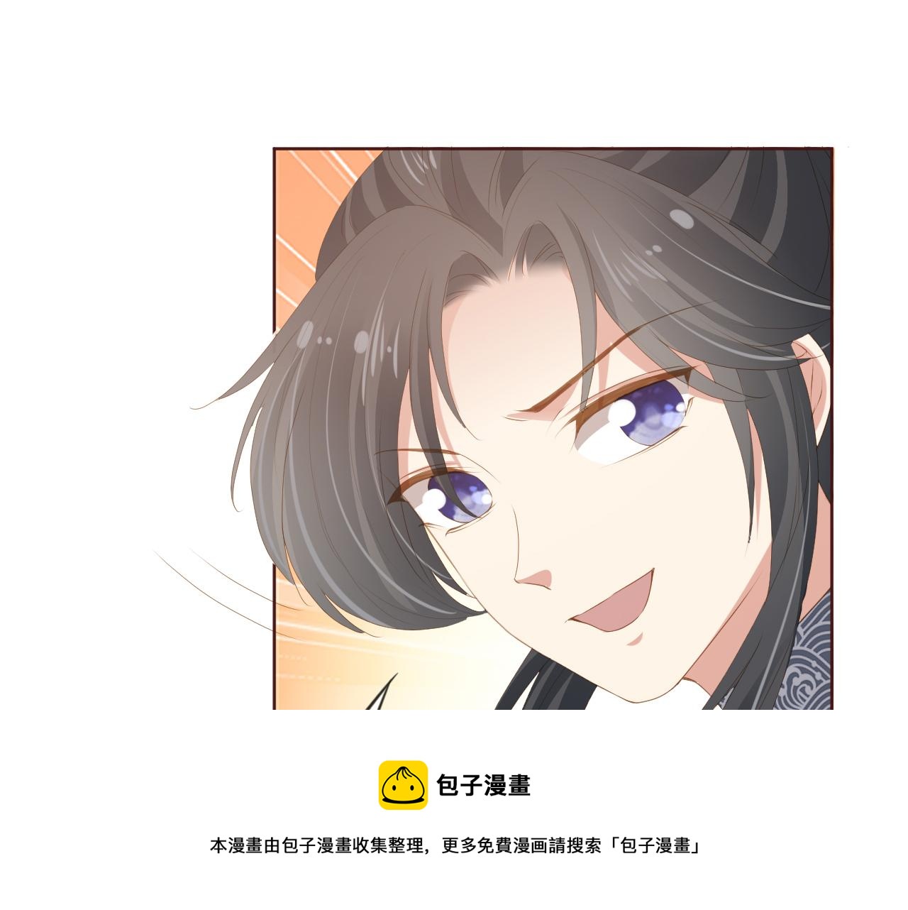 第51话 我竟输给一颗石榴！36