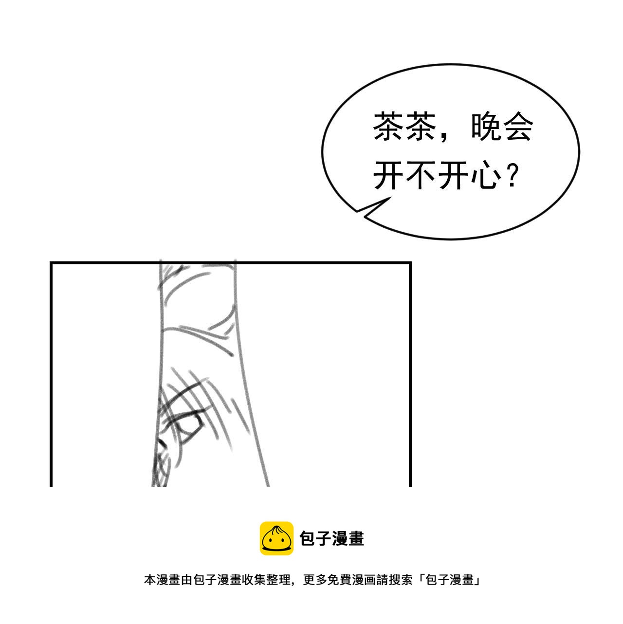 第119话 舞龙大会98