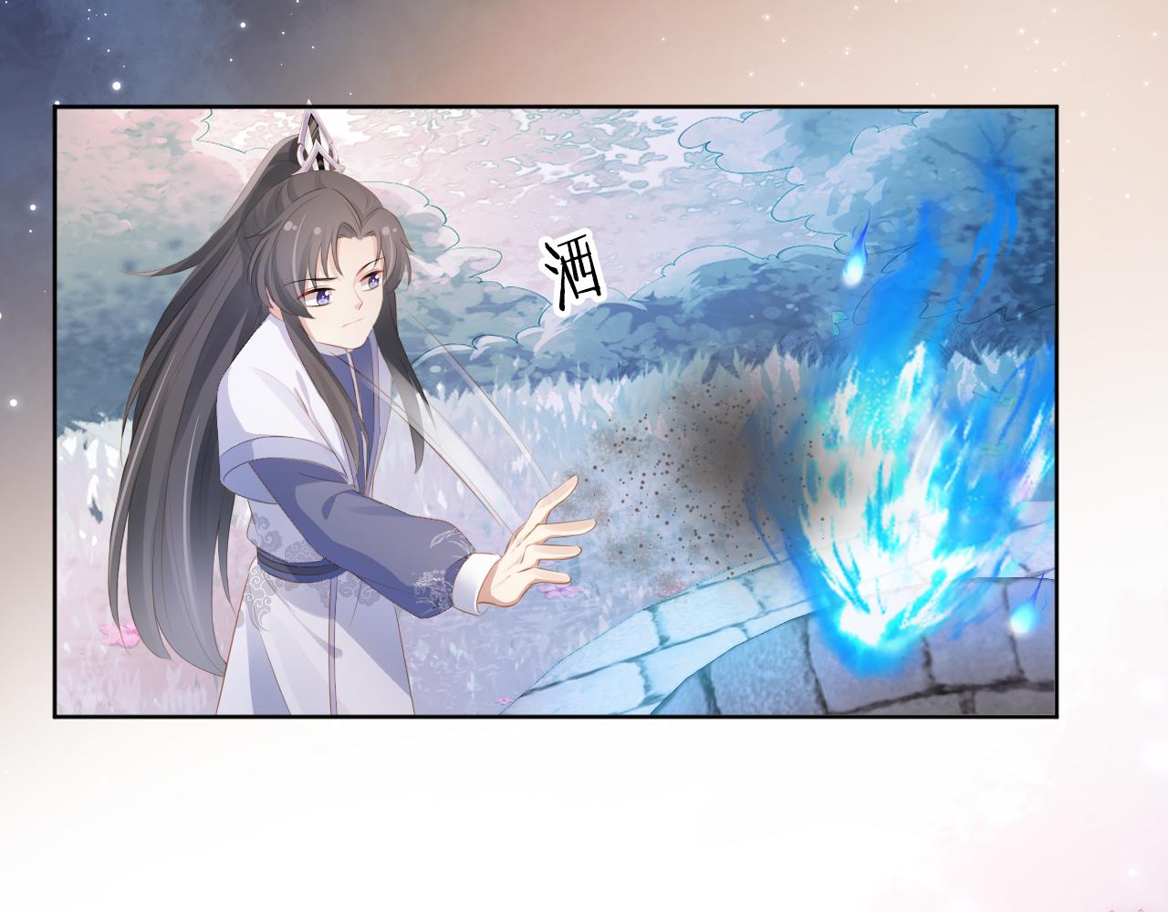 第94话慕容哥哥在线“捉鬼”46