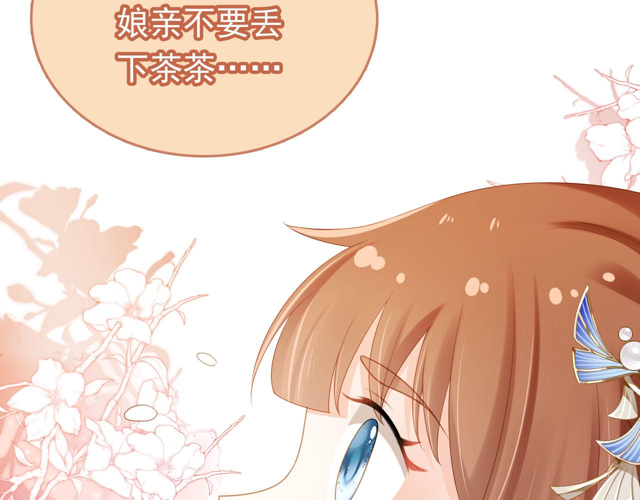 第133话 不要离开我85