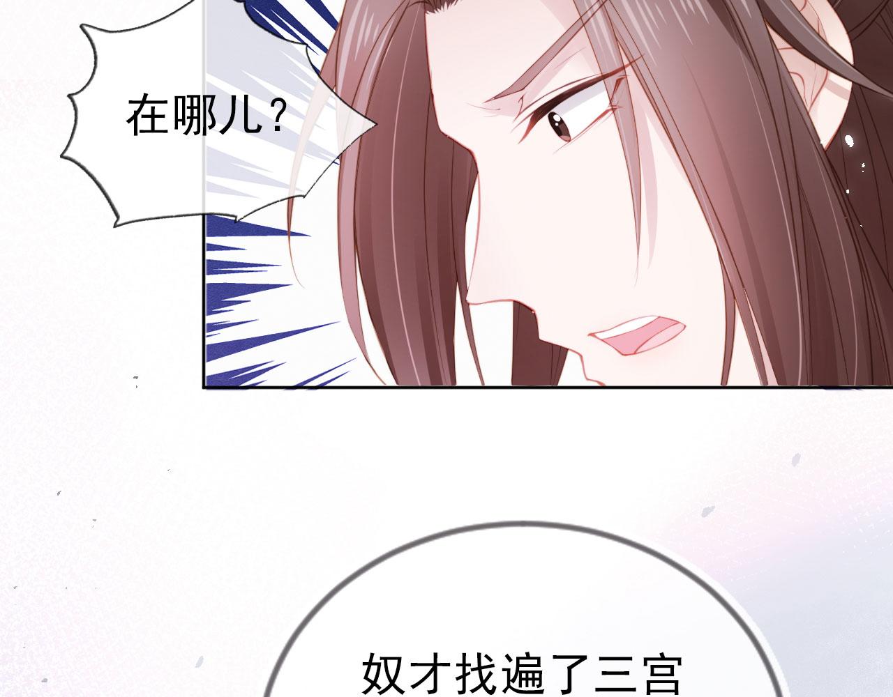 第11话 女鹅不见了！56
