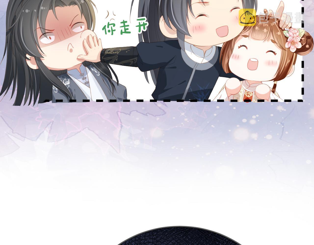 第39话 目标是：气死皇帝！54
