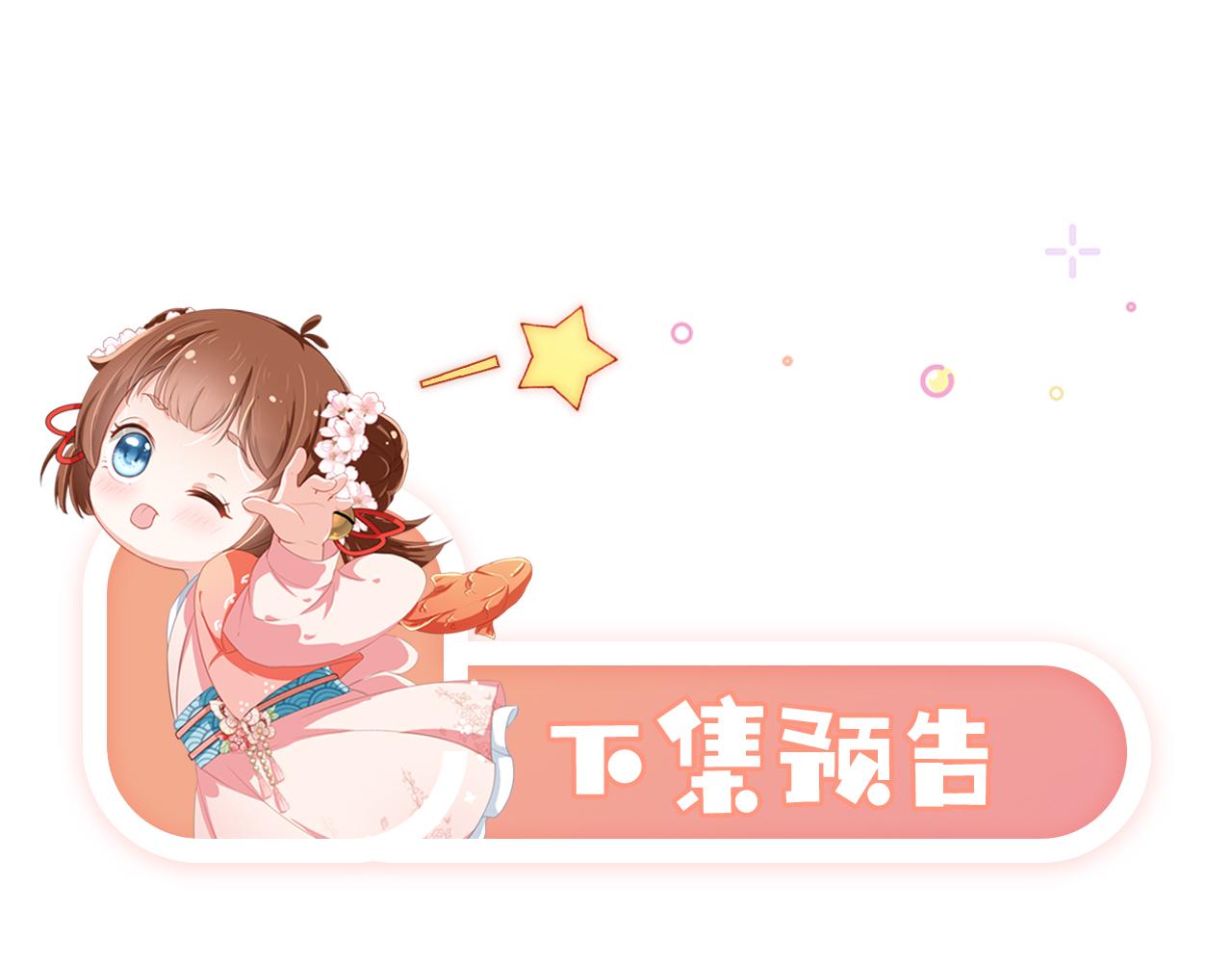 第90话 谎话被拆穿！88