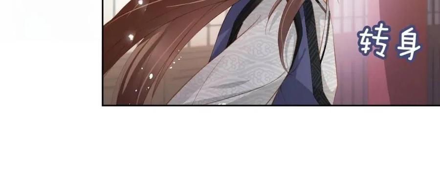第17话 都是爹爹不好18