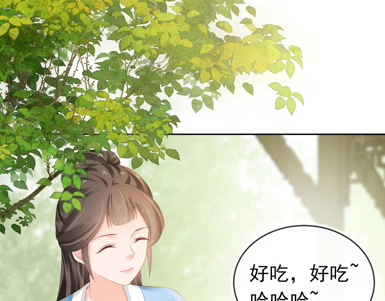 第45话 爹爹娘亲睡觉觉73