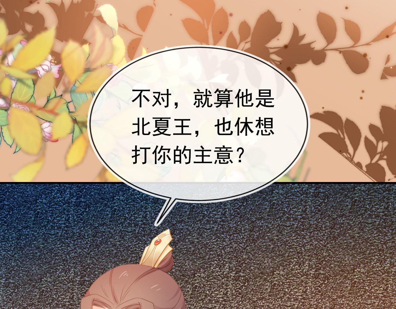 第118话 尊重12
