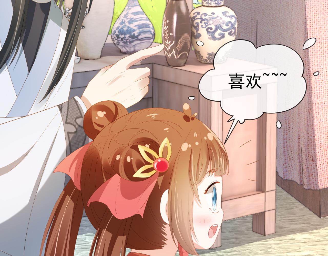 第76话 被慕容哥哥讨厌了？56