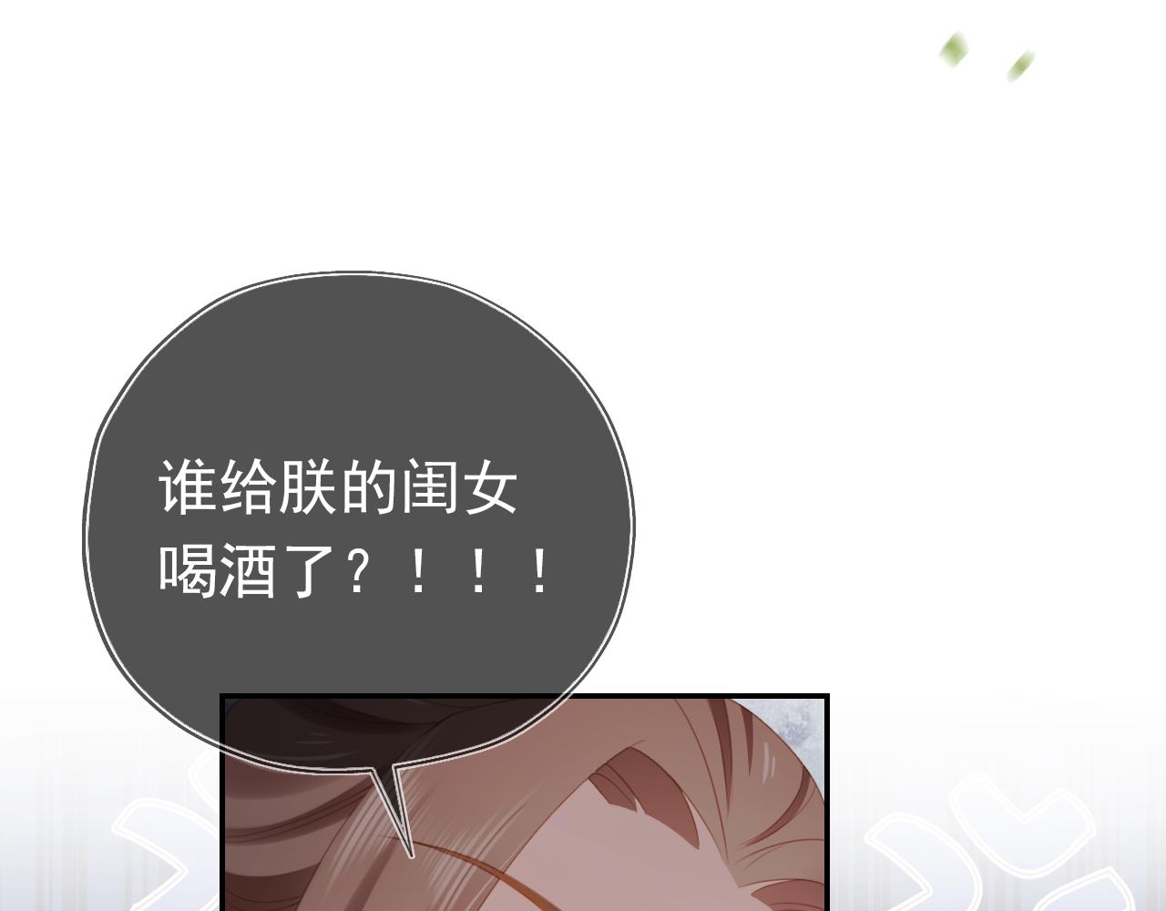 第138话 好晕晕20