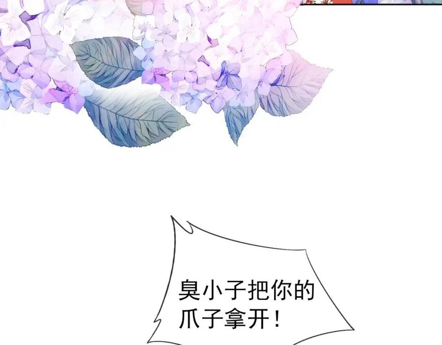 第30话 哥哥救哥哥121