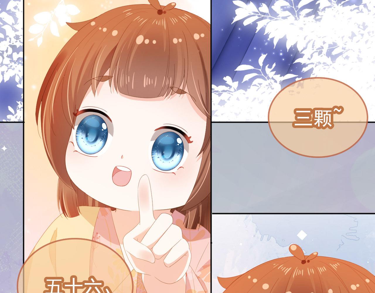 第74话 数星星50