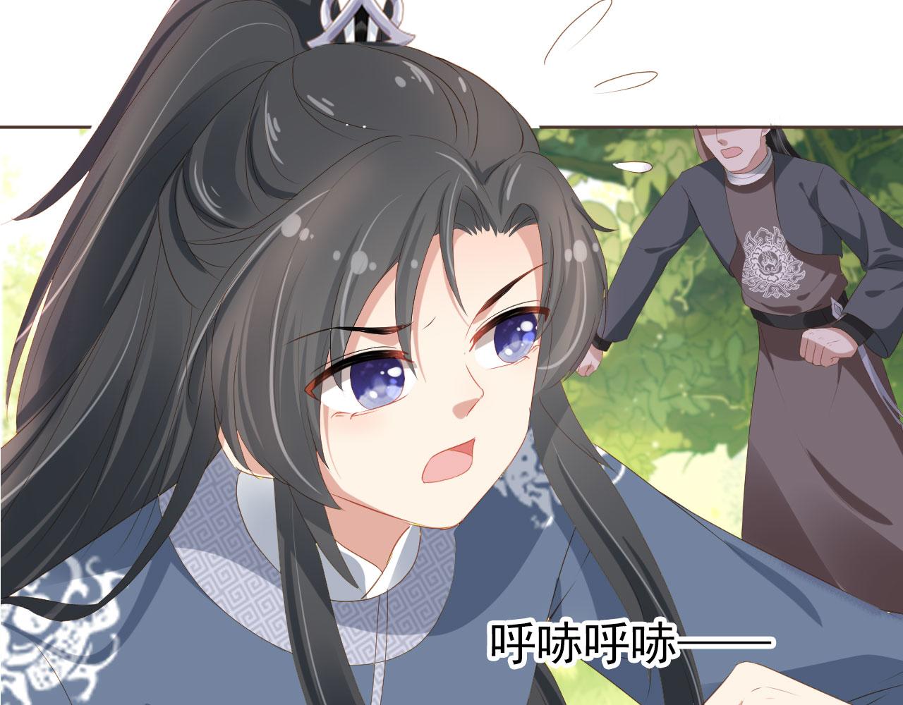 第58话 小狐狸85