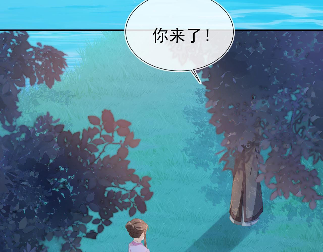 第119话 舞龙大会90