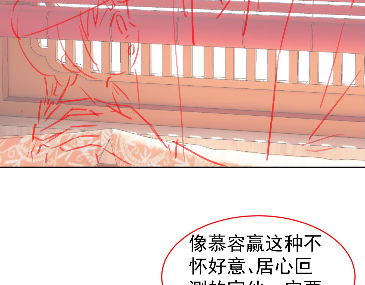 第83话 临危不乱小茶茶114