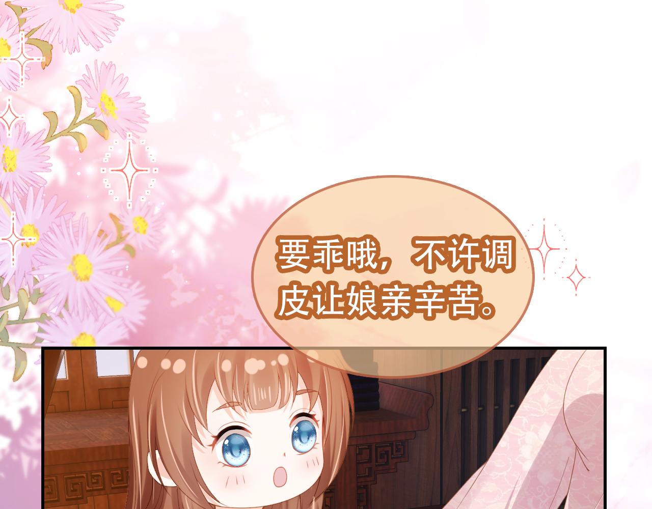 第105话 日常61