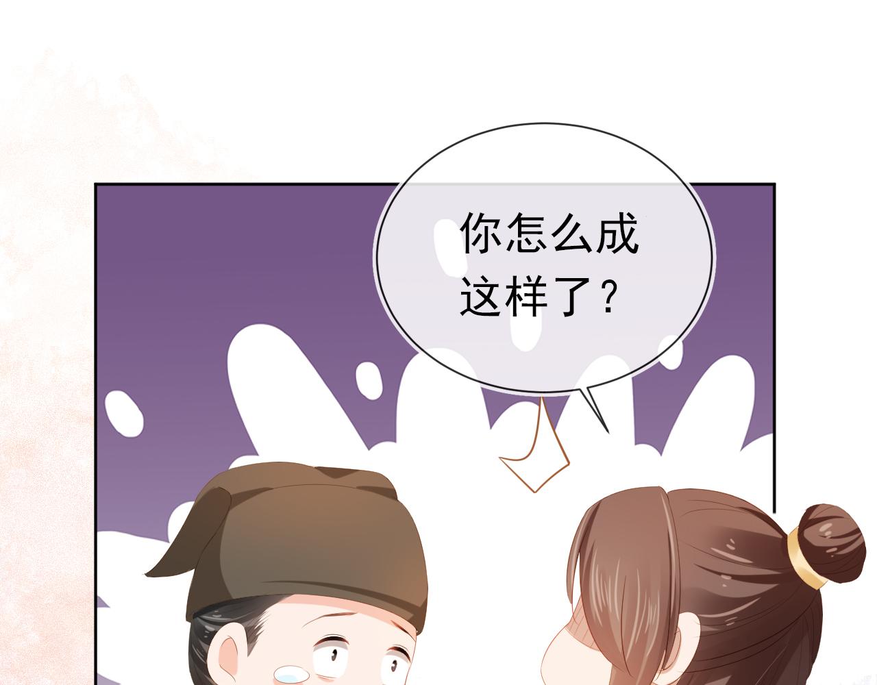 第86话 算数什么的也太难啦68