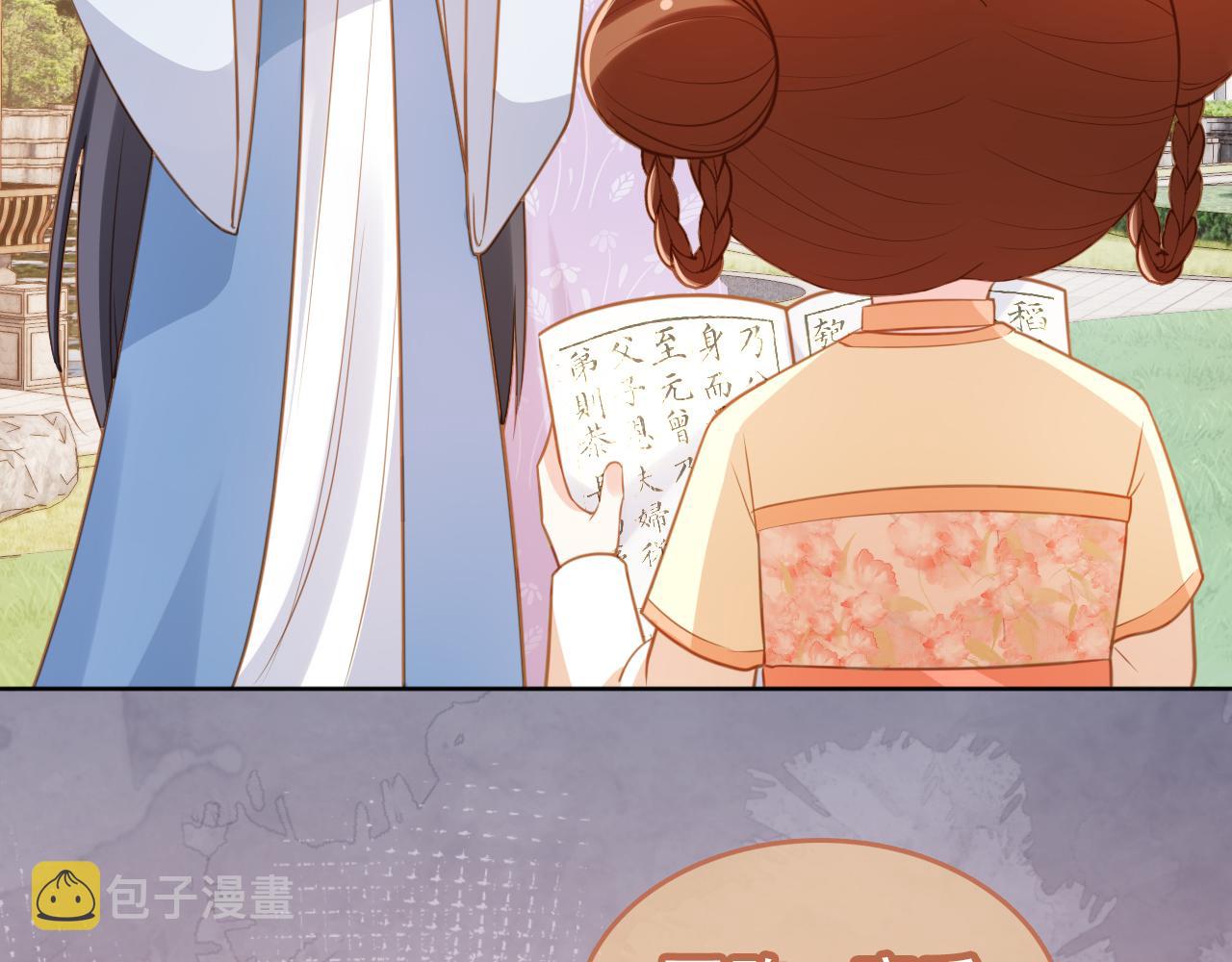 第89话 怪病？！30