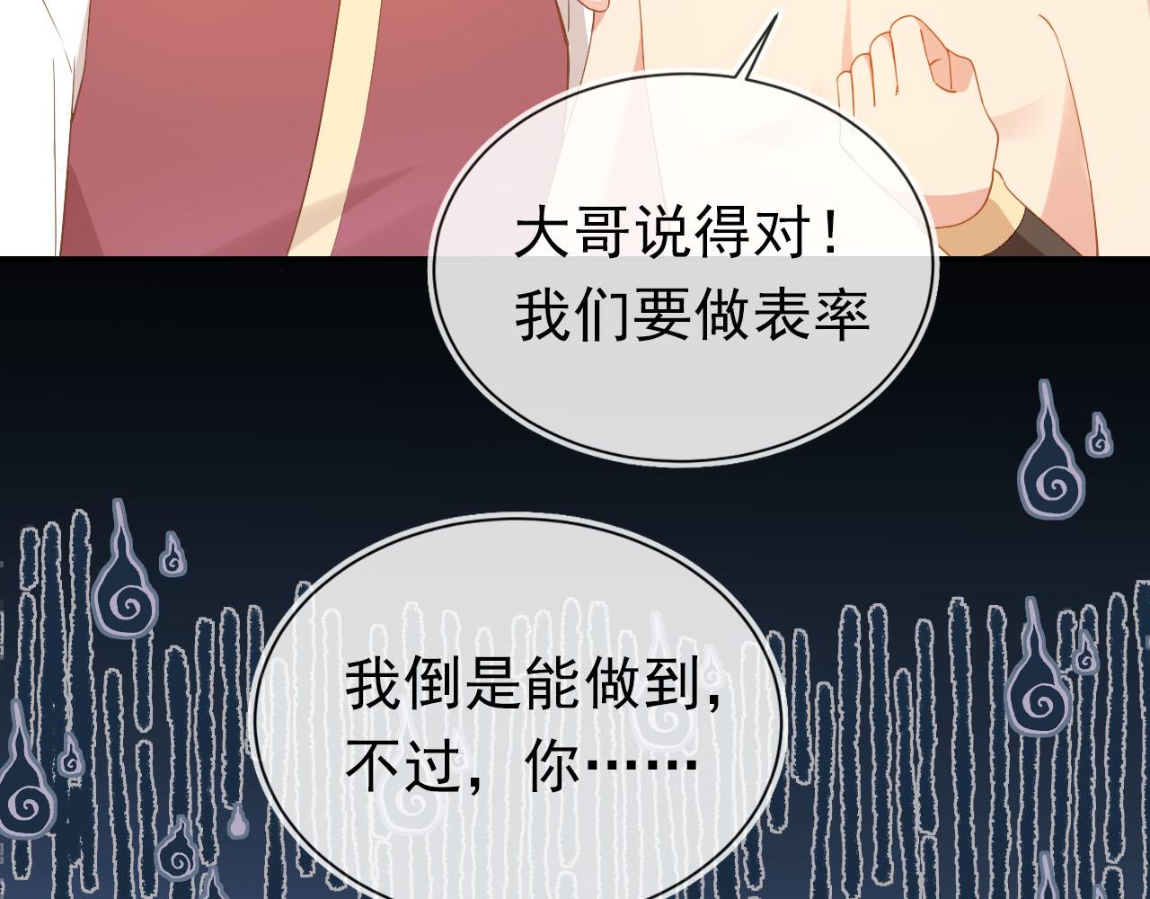 第118话 尊重67