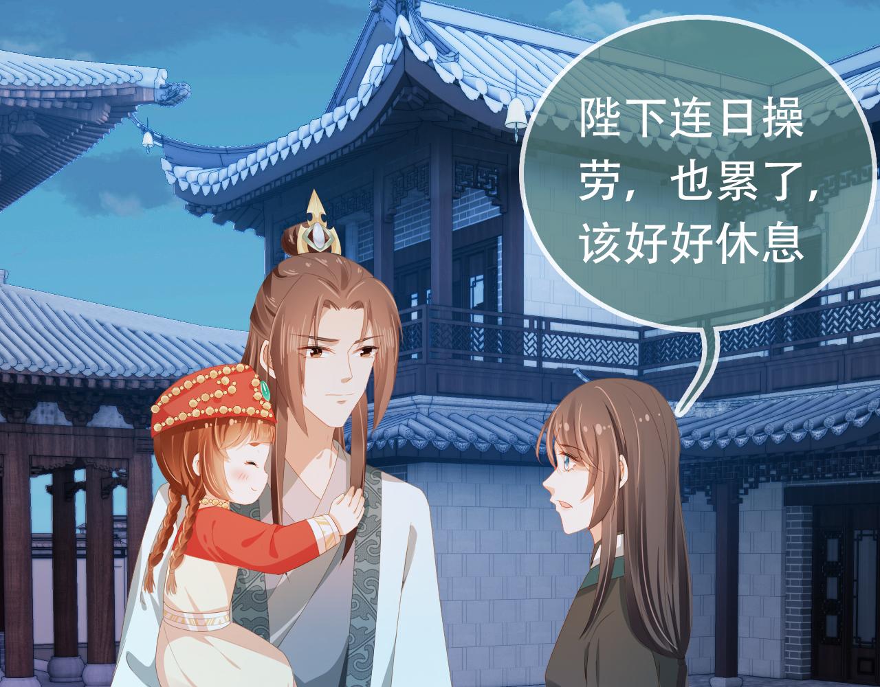 第84话 “智娶”茶茶70