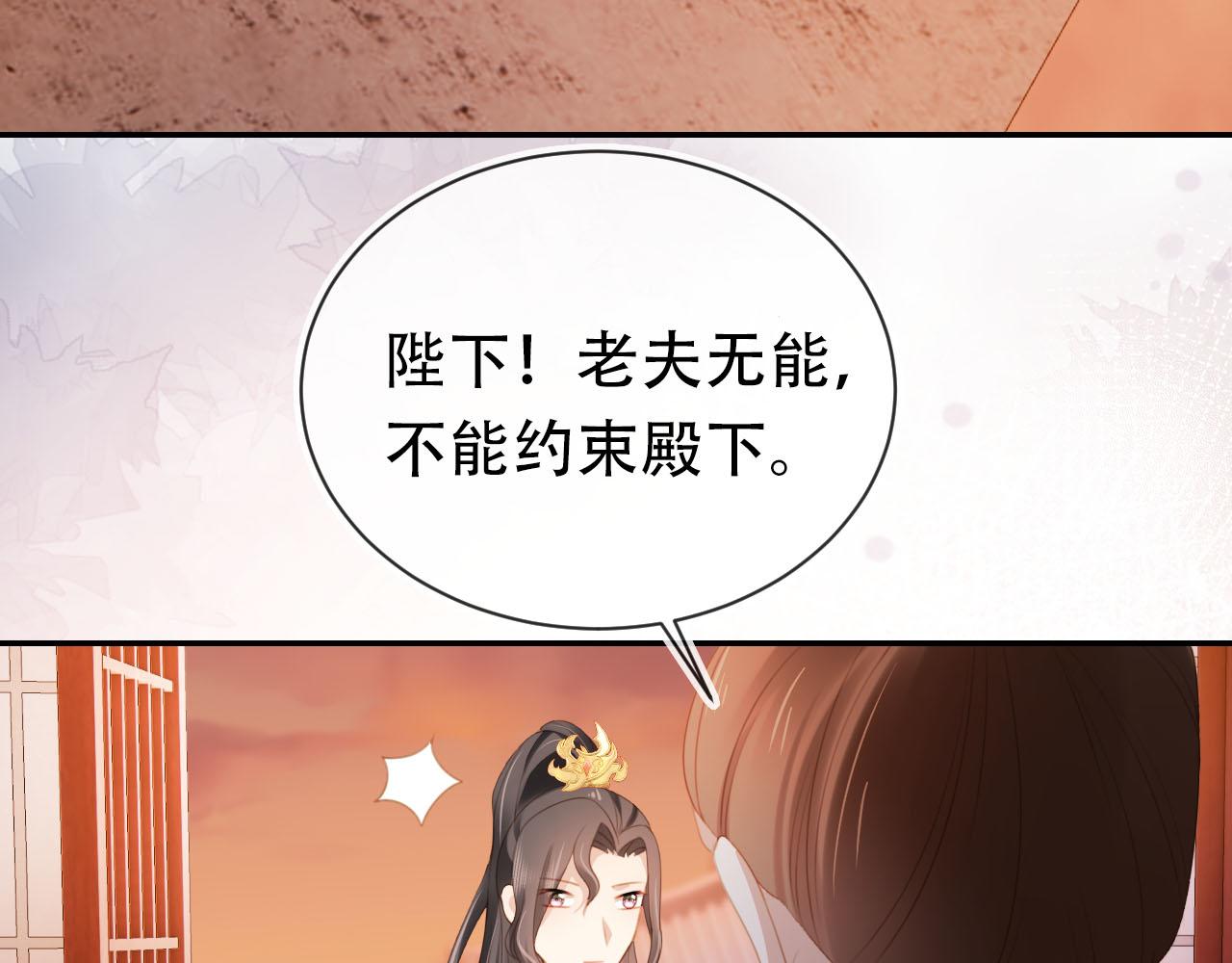第135话 又出命案？！10