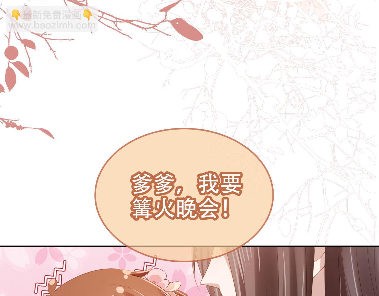 第107话 小寿星12