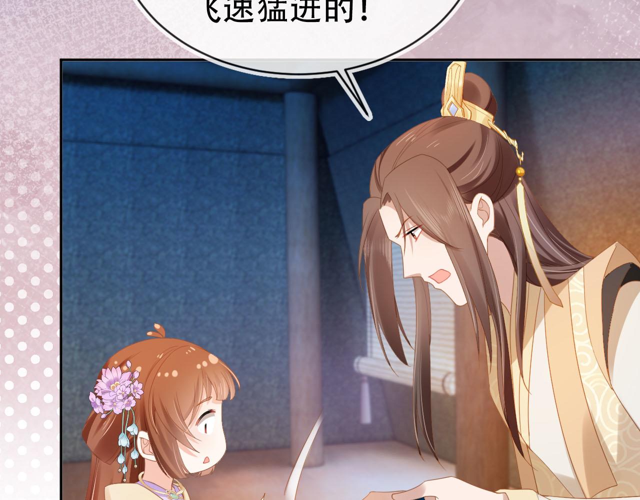 第121话 礼物退退退！20