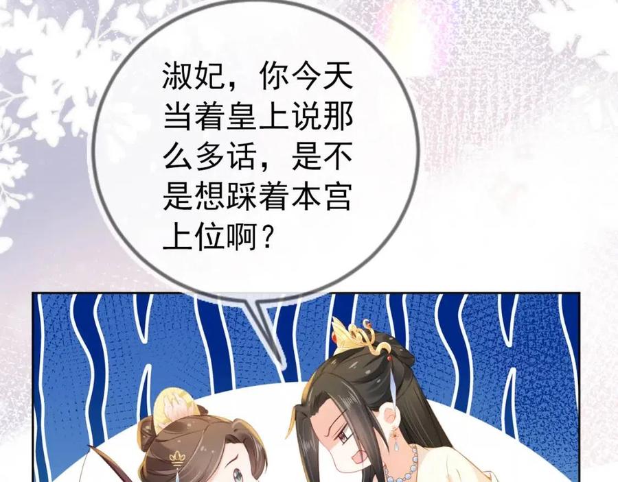 第21话 抓上来个大姐姐44