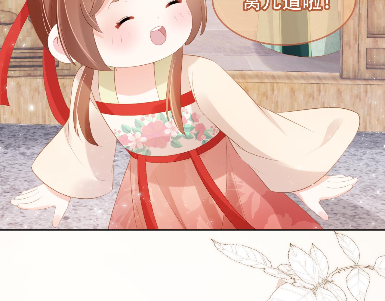 第100话离别之时26