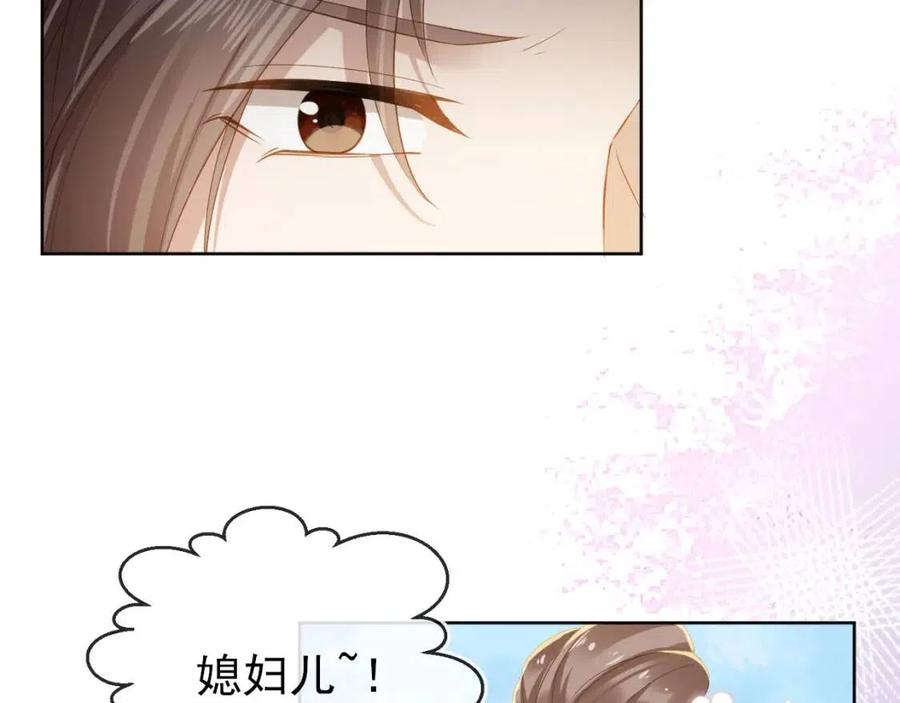 第24话 这是谁家的小猴子~76