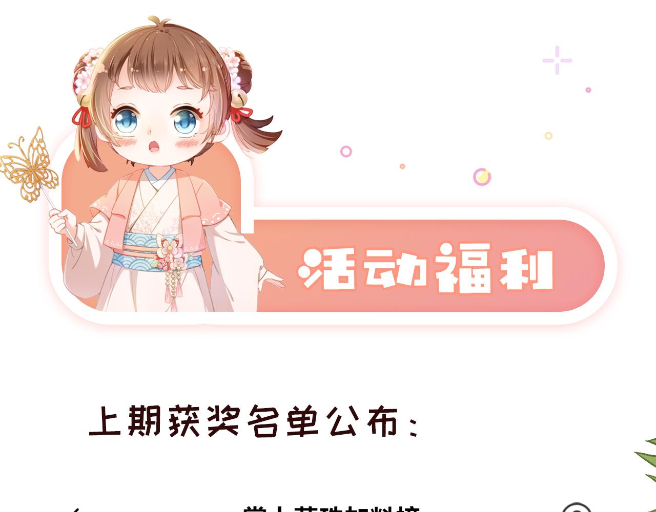 第38话 茶茶是我的！87